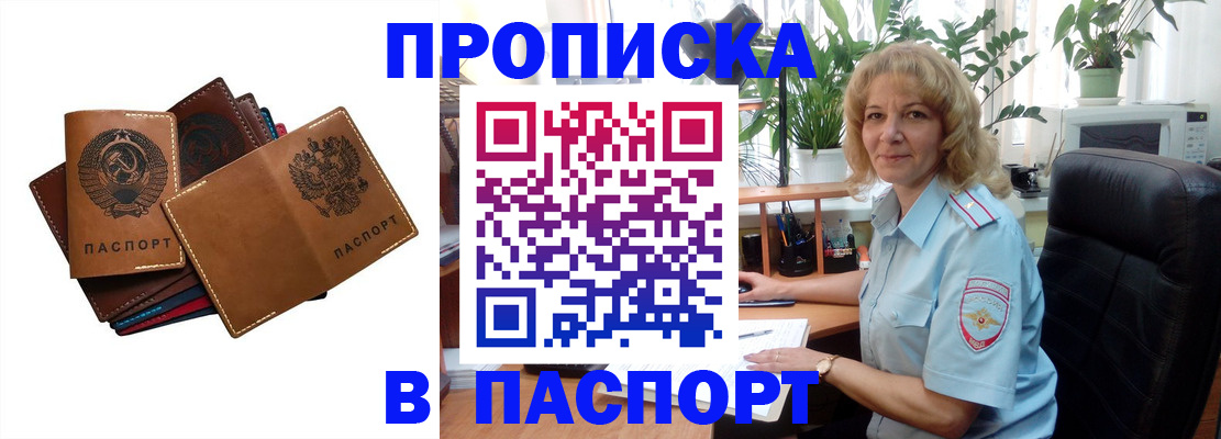 форма 3 в Добрянке