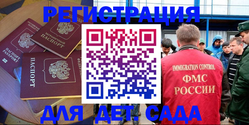 временная регистрация адрес в Добрянке