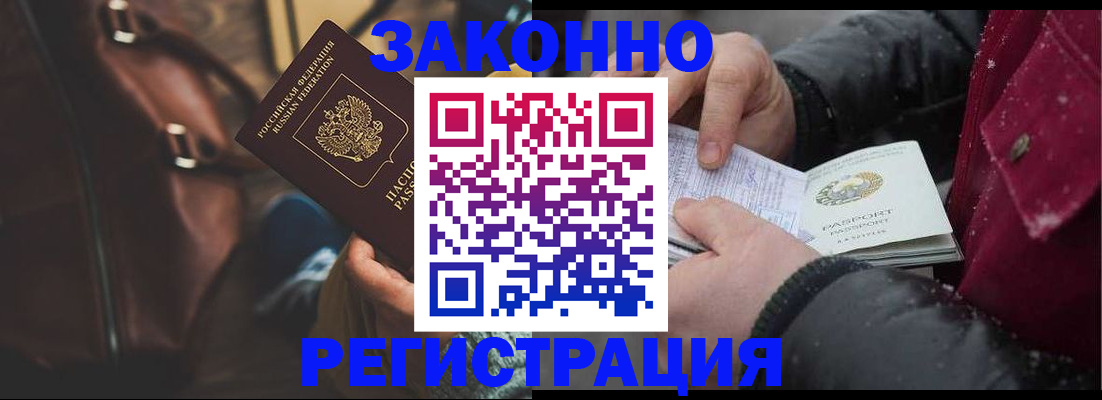 регистрация для школы в Добрянке